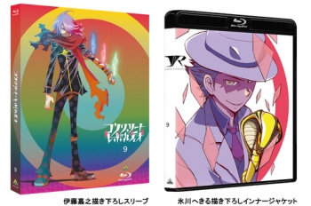 Blu-ray】TV コンクリート・レボルティオ～超人幻想～ 9 特装限定版 