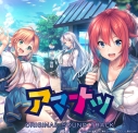 【サウンドトラック】Win版 アマナツ オリジナルサウンドトラックの画像