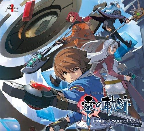 【サウンドトラック】PSP版 英雄伝説 零の軌跡 オリジナルサウンドトラック