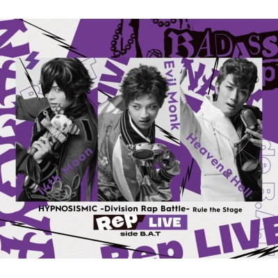 【Blu-ray】舞台 ヒプノシスマイク -Division Rap Battle- Rule the Stage Rep LIVE side B.A.T