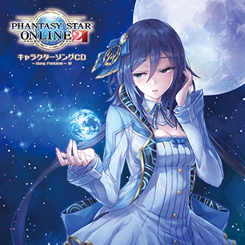 キャラクターソング Phantasy Star Online 2 キャラクターソングcd Song Festival Iv アニメイト