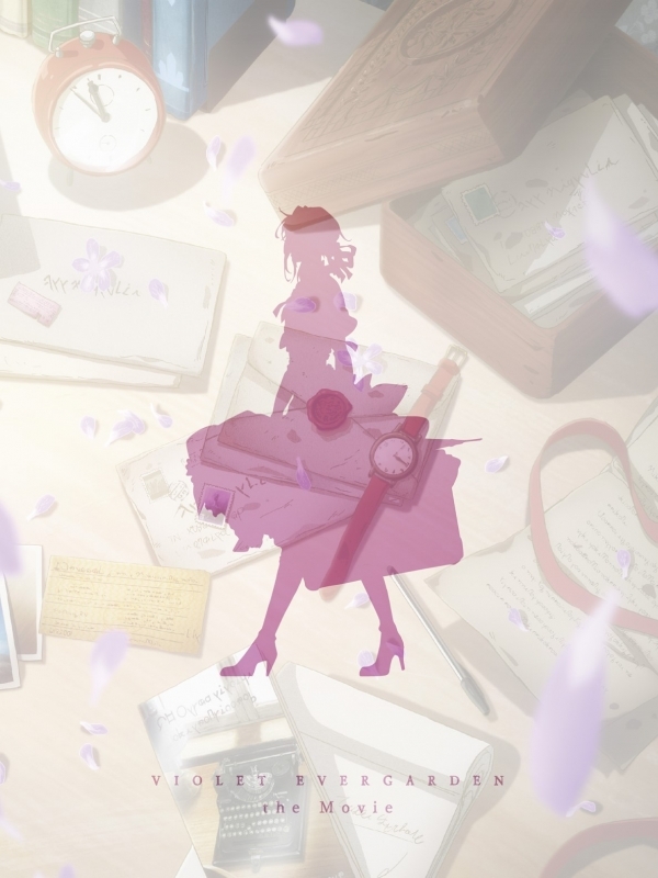 【Blu-ray】劇場版 ヴァイオレット・エヴァーガーデン 特別版