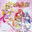 【主題歌】TV ドキドキ!プリキュア ED「ラブリンク」/吉田仁美 通常盤の画像