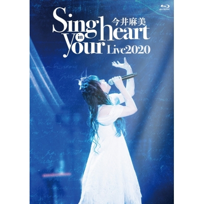 【Blu-ray】今井麻美/今井麻美 Live2020 Sing in your heart