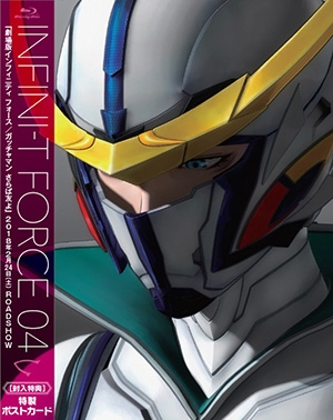 Blu-ray】TV Infini-T Force 4 | アニメイト 