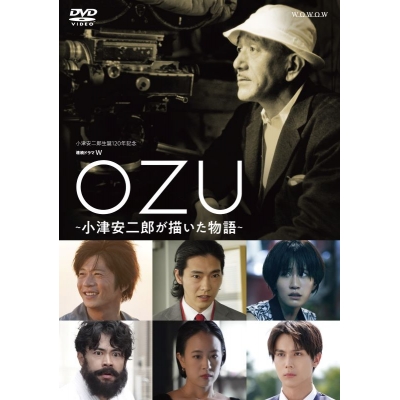 【DVD】連続ドラマW OZU ~小津安二郎が描いた物語~ DVD-BOX
