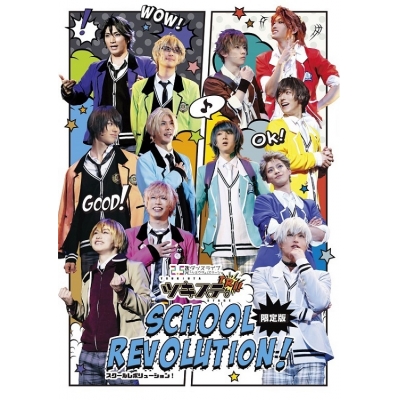 【Blu-ray】【ツキステ。】2.5次元ダンスライブ ツキウタ。ステージ 第3幕 TRI! SCHOOL REVOLUTION! 限定版