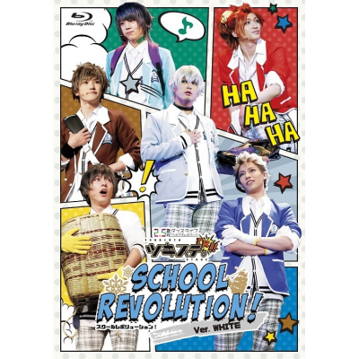 【Blu-ray】【ツキステ。】2.5次元ダンスライブ ツキウタ。ステージ 第3幕 TRI! SCHOOL REVOLUTION! Ver.WHITE