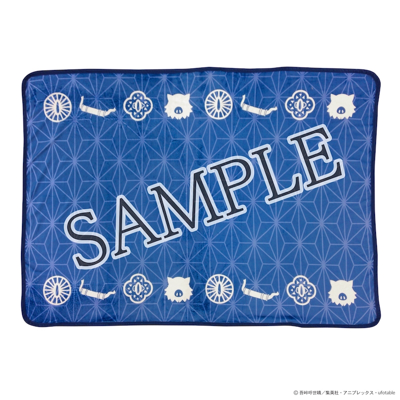 【グッズ-タオル】鬼滅の刃 ポーチ付きブランケット 嘴平伊之助