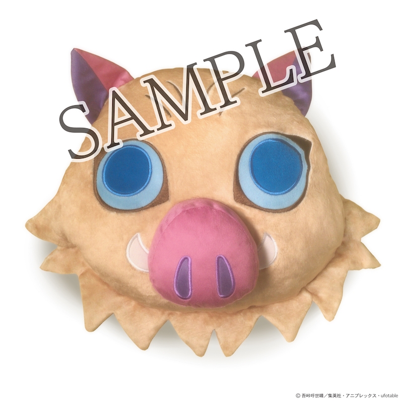 【グッズ-クッション】鬼滅の刃 手入れクッション 嘴平伊之助