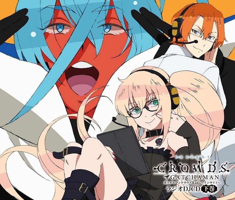 ガッチャマン クラウズ アニメ声優 キャラクター 登場人物 13夏アニメ最新情報一覧 アニメイトタイムズ ガッチャマン クラウズ アニメ声優 キャラクター 登場人物 13夏アニメ最新情報一覧 アニメイトタイムズ
