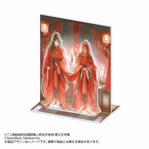 小説】「二哈和他的白猫師尊」(1)【特装版】(ハスキーとかれのしろねこ 