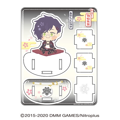 グッズ 小物入れ わんぱく 刀剣乱舞 アクリル小物入れ 明石国之 アニメイト