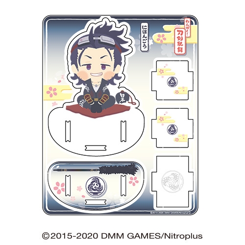 グッズ 小物入れ わんぱく 刀剣乱舞 アクリル小物入れ 日本号 アニメイト