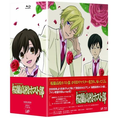 【Blu-ray】TV 桜蘭高校ホスト部 Blu-ray BOX