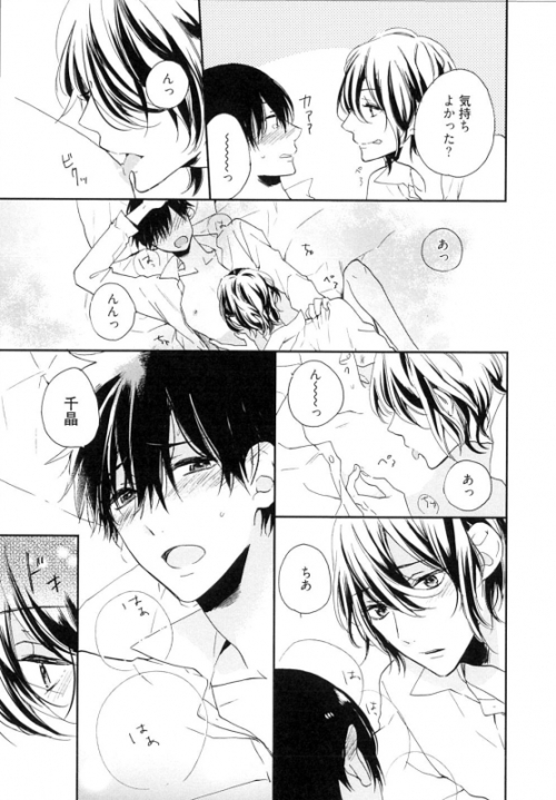 コミック ぜんぶ先輩のせいだ アニメイト