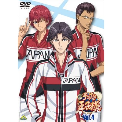 【DVD】TV 新テニスの王子様 4