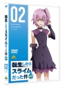 【DVD】TV 転生したらスライムだった件 第4期 ②の画像