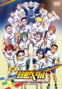 【DVD】イベント 弱虫ペダル スペシャルイベント ~LE TOUR DE YOWAPEDA 2015~の画像