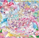 【音楽】『映画名探偵プリキュア!不思議な庭と2人の秘密』主題歌シングル/石井あみ、増井優花、吉武千颯【CD+DVD】の画像