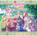 【音楽】『映画名探偵プリキュア!不思議な庭と2人の秘密』主題歌シングル/石井あみ、増井優花、吉武千颯【通常盤】の画像