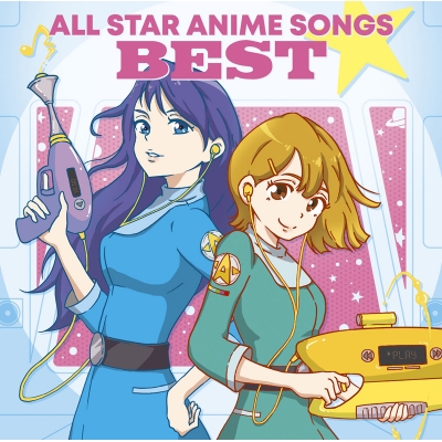 【アルバム】オールスター・アニソン・ベスト