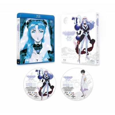 【Blu-ray】OVA 神秘の世界エルハザード Blu-ray BOX スペシャルプライス版