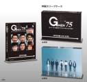【Blu-ray】TVドラマ Gメン'75 全話HDリマスターBlu-ray BOX 1975年編の画像