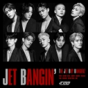 【音楽】THE JET BOY BANGERZ from EXILE TRIBE/JET BANGIN' 初回生産限定MV盤 Blu-ray Disc付の画像