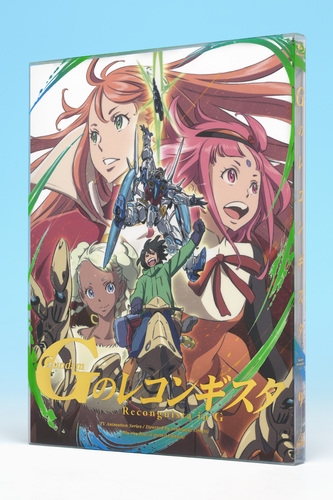 Blu-ray】TV ガンダム Gのレコンギスタ 第9巻 特装限定版 | アニメイト