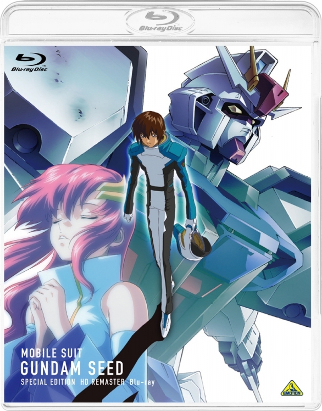 【Blu-ray】機動戦士ガンダムSEED スペシャルエディション HDリマスター Blu-ray 特装限定版