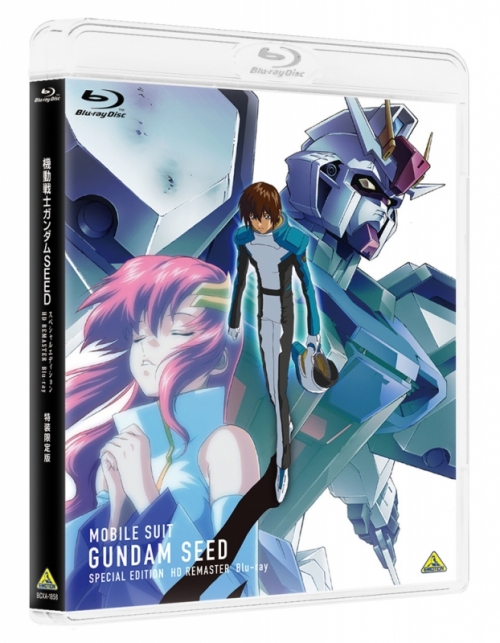 Blu-ray】機動戦士ガンダムSEED スペシャルエディション HDリマスター 