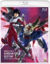 【Blu-ray】機動戦士ガンダムSEED DESTINY スペシャルエディション HDリマスター Blu-ray 特装限定版の画像