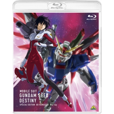 【Blu-ray】機動戦士ガンダムSEED DESTINY スペシャルエディション HDリマスター Blu-ray 特装限定版
