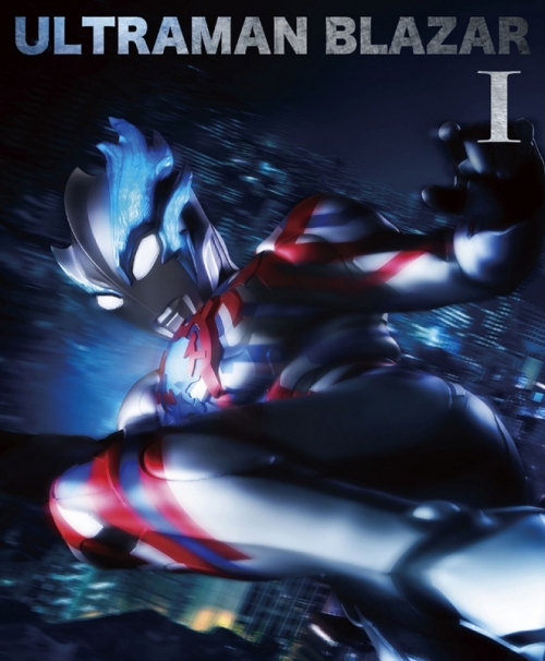 Blu-ray】TV ウルトラマンブレーザー Blu-ray BOX I 特装限定版 