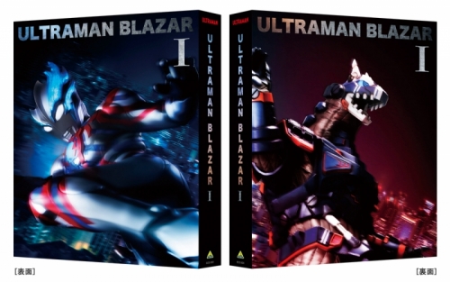 Blu-ray】TV ウルトラマンブレーザー Blu-ray BOX I 特装限定版 