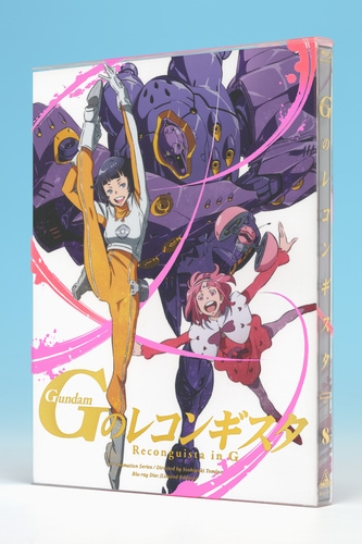 【Blu-ray】TV ガンダム Gのレコンギスタ 第8巻 特装限定版