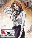 【Blu-ray】TV 戦う司書 The Book of Bantorra 7の画像