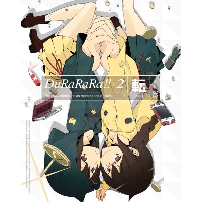 【Blu-ray】TV デュラララ!!×2 転 2 完全生産限定版