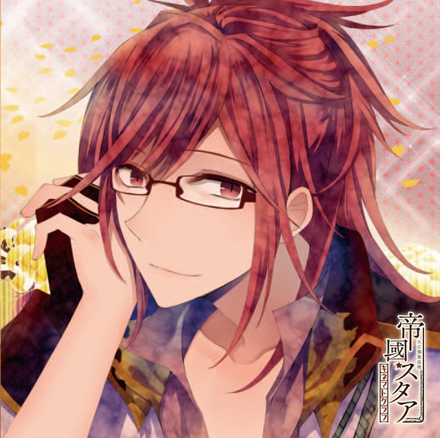 【ドラマCD】大正偶像浪漫「帝國スタア」 キネマトグラフ 伍番星 怜 (声.近藤隆)