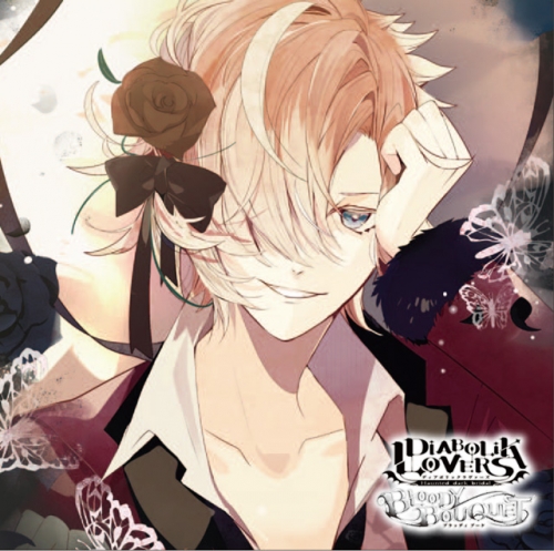 ドラマcd Diabolik Lovers ドs吸血cd Bloody Bouquet Vol 5 無神コウ Cv 木村良平 アニメイト