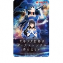 【チケット】劇場アニメ「青春ブタ野郎はディアフレンドの夢を見ない」 ムビチケカード第2弾の画像