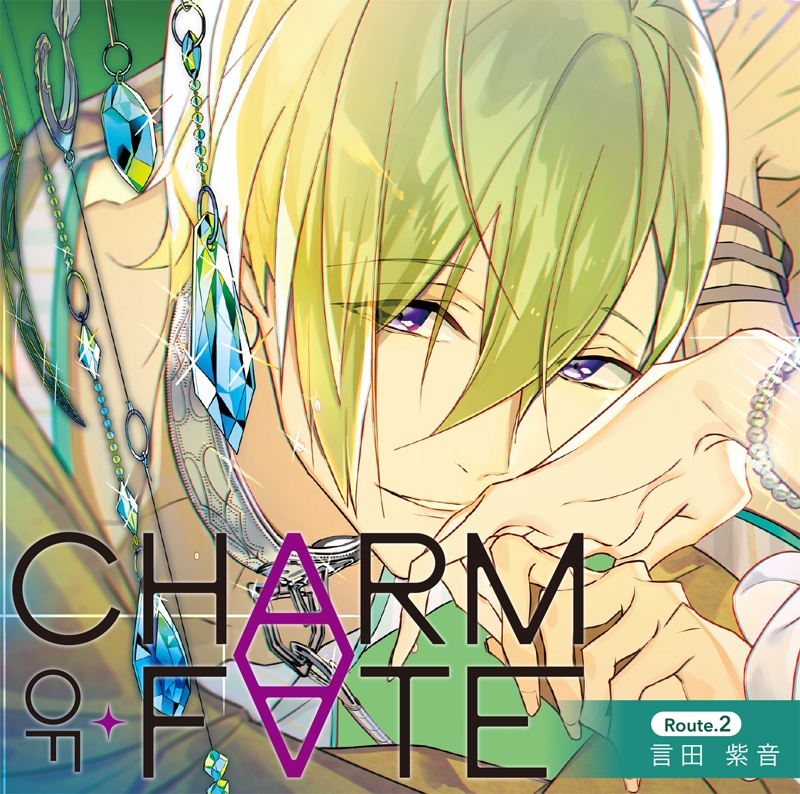 ドラマcd ドラマcd Charm Of Fate Route 2 言田紫音 アニメイト限定盤
