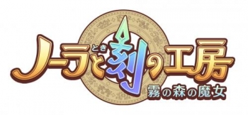 サウンドトラック】NDS版 ノーラと刻の工房 霧の森の魔女 オリジナル 