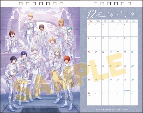 カレンダー うたの プリンスさまっ 23年セパレート卓上カレンダー Holy Veil アニメイト