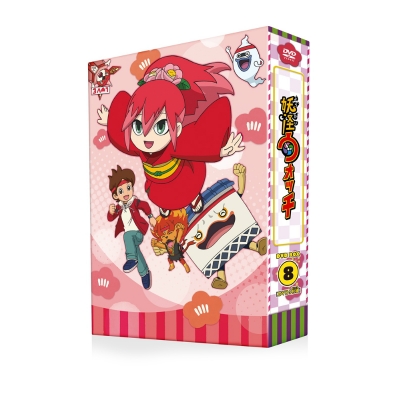 【DVD】TV 妖怪ウォッチ DVD-BOX 8