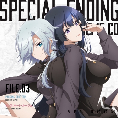 【主題歌】TV スパイ教室 スペシャルエンディングテーマCD File.03