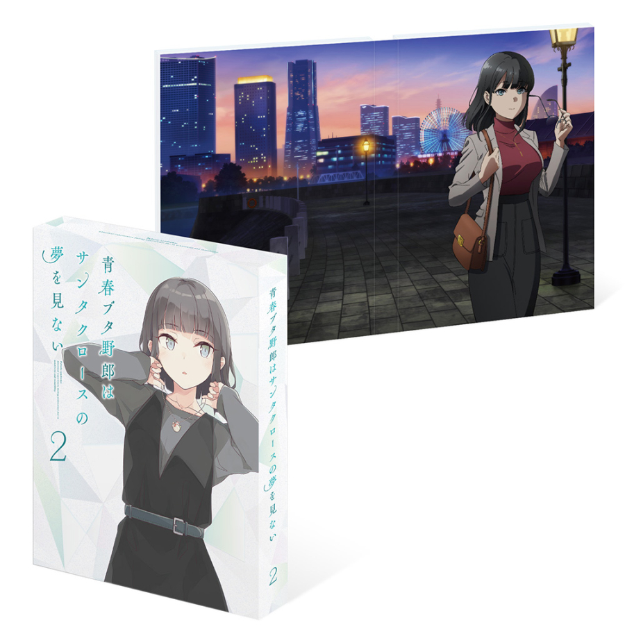Blu-ray】TV 青春ブタ野郎はサンタクロースの夢を見ない 2【完全生産 