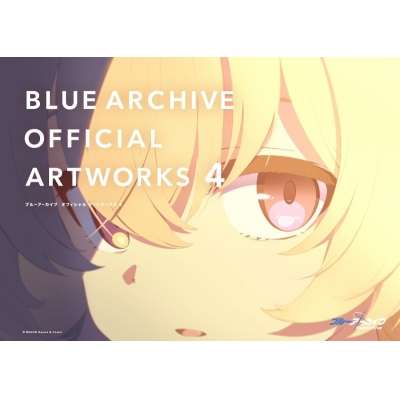 【画集・イラスト集】ブルーアーカイブ オフィシャルアートワークス VOL.4