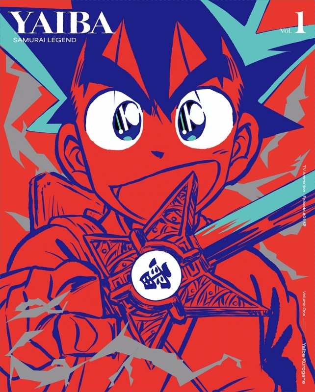 【ポイント還元版(20%)・特典なし】【DVD】TV 真・侍伝 YAIBA 第1巻【完全生産限定版】